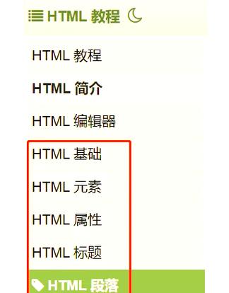 如何获取HTML标签问号后的参数值？