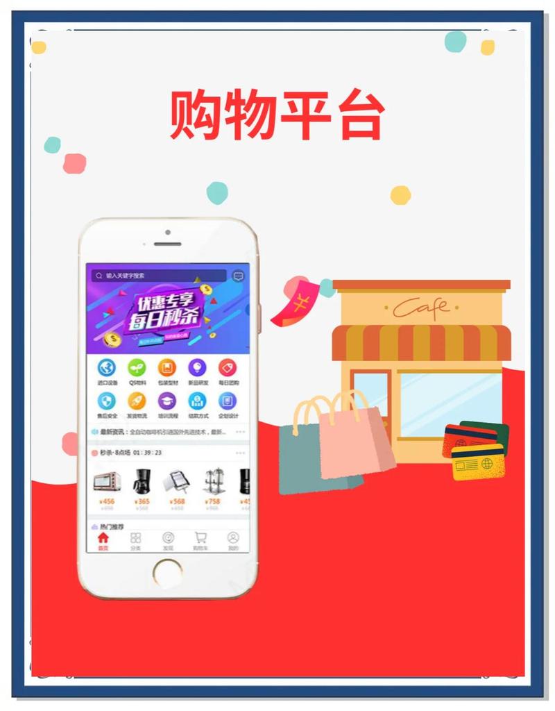 电商先机，手机商城网站，如何掌握未来潮流？