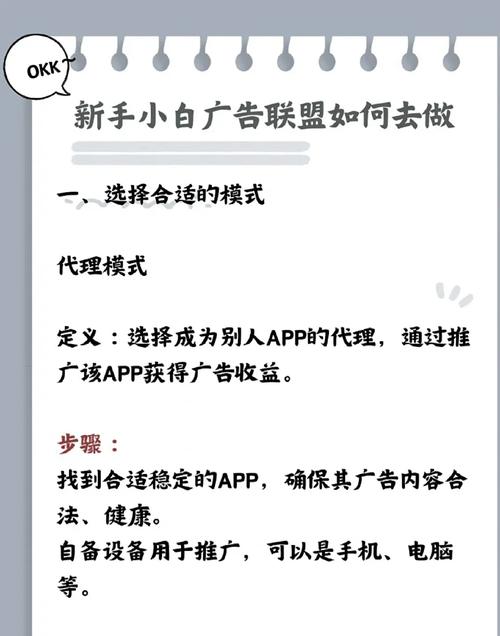 如何通过国外广告联盟CPA/CPS轻松实现赚钱？