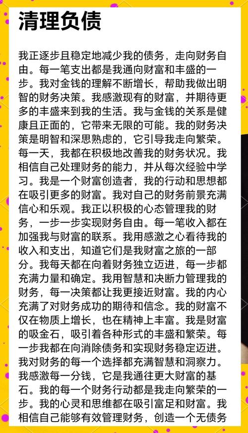 口袋空空，退款无门，债务缠身，谁能帮我这困境？