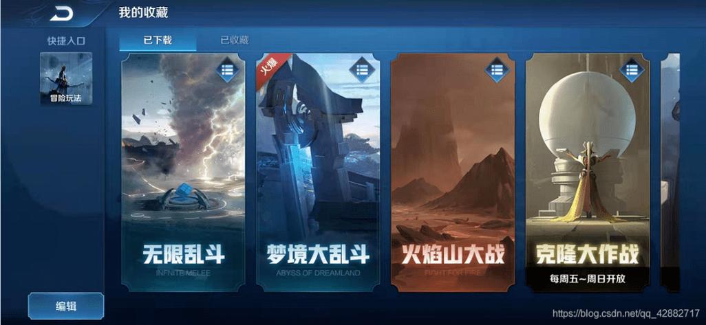 如何通过adb在冒险模式中自动刷取王者荣耀金币？