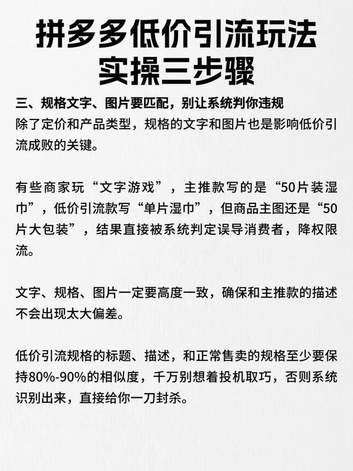 全网最低价，商家如何灵活策略、精准控制成本以生存？