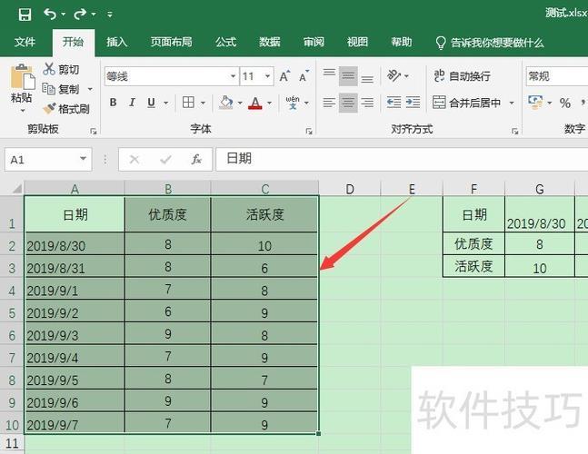 如何给HTML输入框设置虚线边框样式？