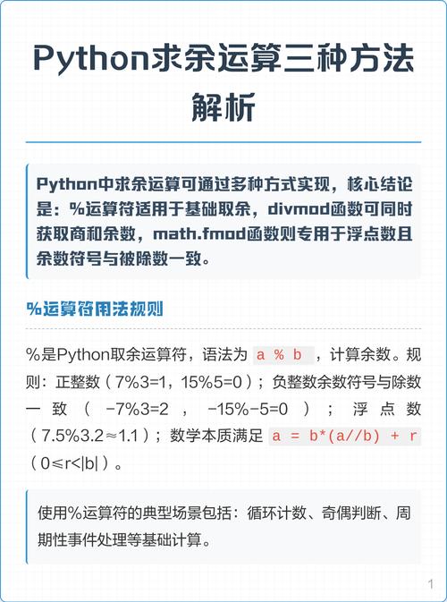 Java中取余操作的被除数能否是小数？