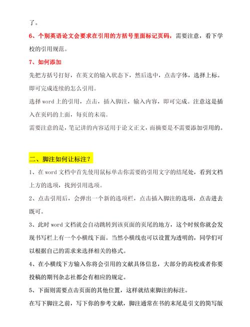 你如何准确解释PHP中的引用符号用法？