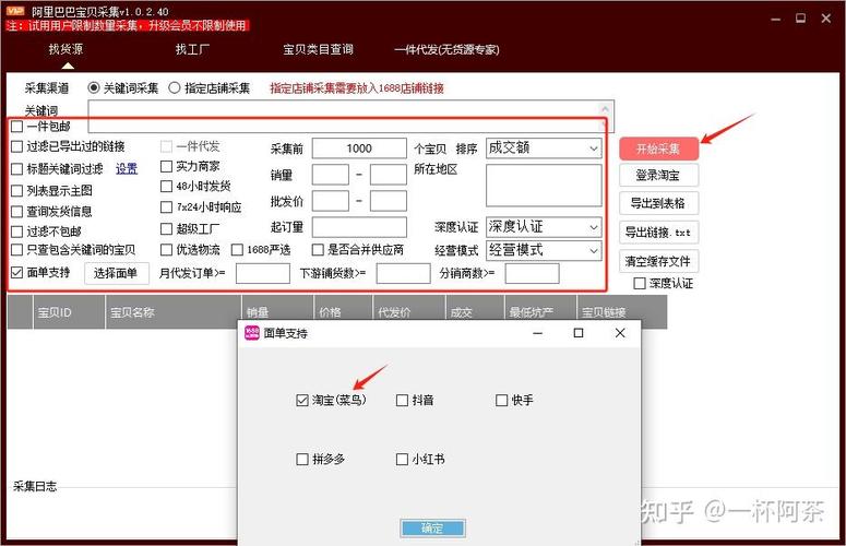 淘宝测图新法如何快速筛选精准定位？