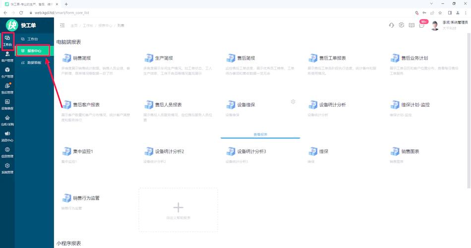 如何通过vue el-table实现个性化自定义表头功能？