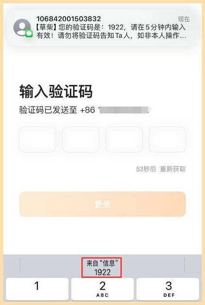 如何用js编写防止刷新的短信验证码发送功能？
