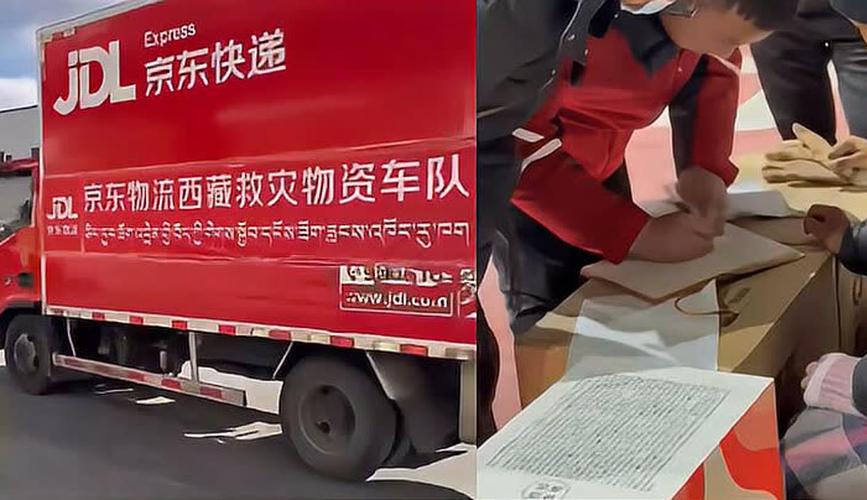 京东首批物资今晨送达灾区了吗？驰援行动进展如何？