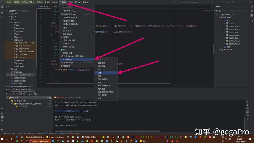 如何使用PHP创建自定义的Composer包？