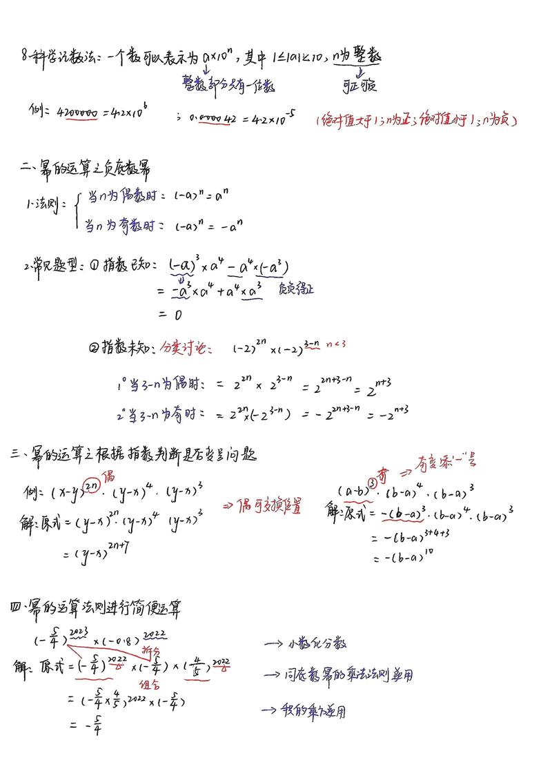 如何通过PHP和GMP库实现大数欧拉函数的模幂运算？