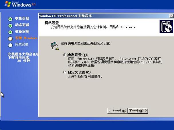 IIS 5.1 on classic ASP – XP版是否仅运行在单线程模式下？