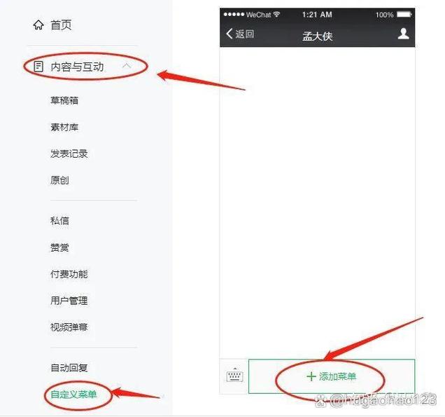微信小程序如何实现基于字母的索引式菜单功能？