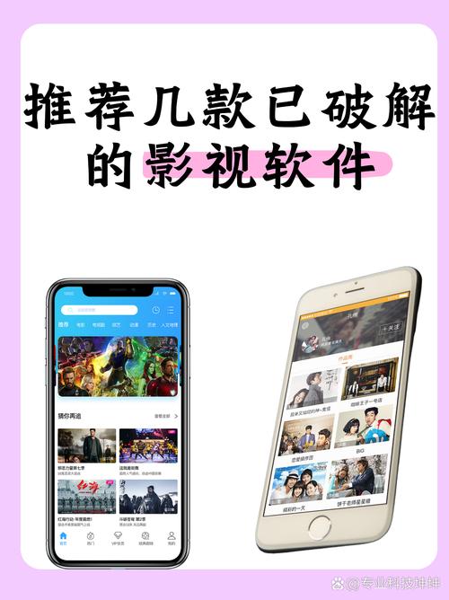 影视新天地和苹果CMS，哪里能找到精彩无限的内容呢？