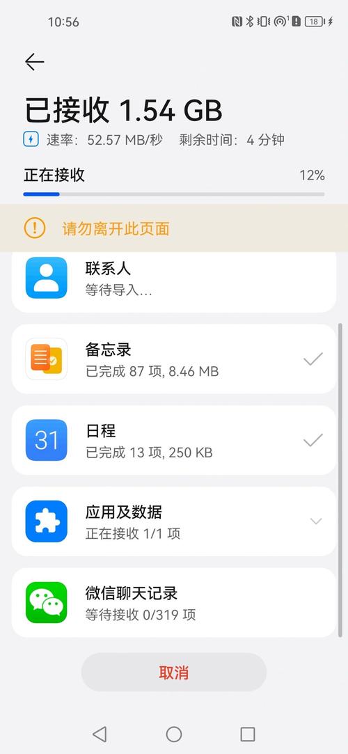 在码云上如何进行数据克隆操作？