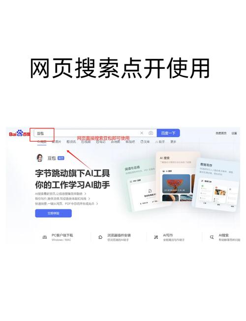 如何通过AI写作神器一键创作，实现写作效率翻倍？