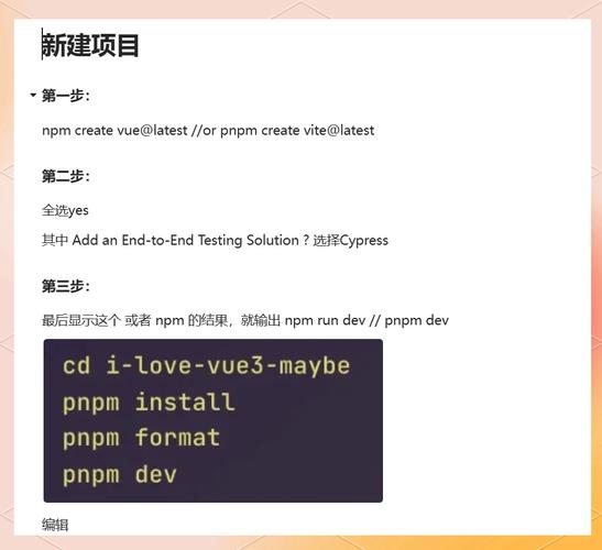 如何通过vue-cli搭建基于模板的Vue项目？