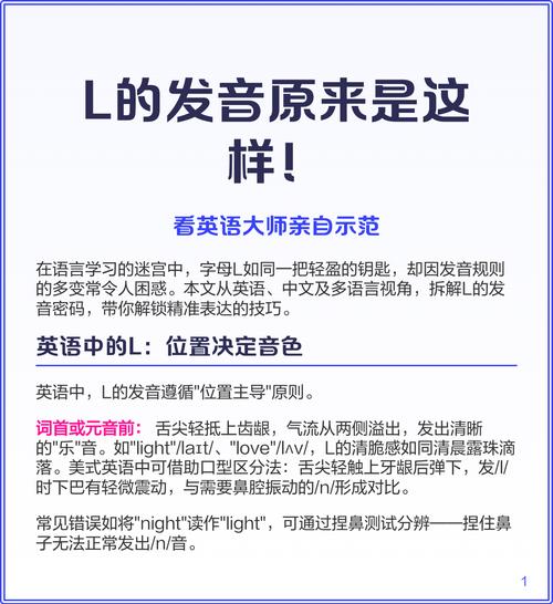 如何正确使用ThinkPHP框架中的L多语言方法？
