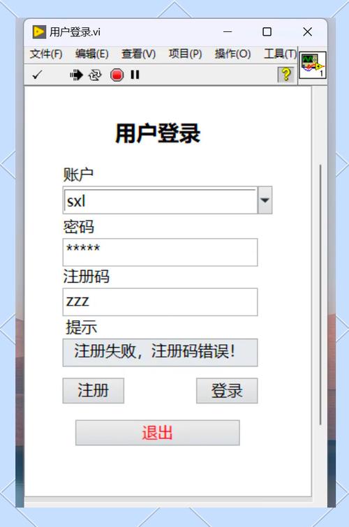PHP如何编写附源码的简易注册登录功能？