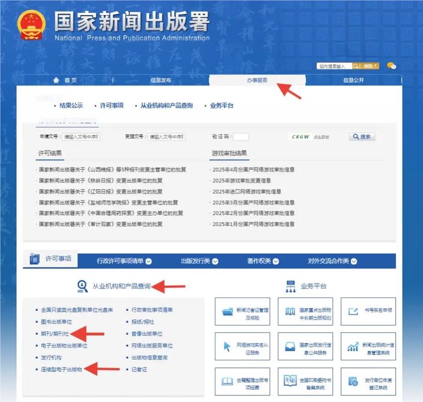 乳山资讯门户，本地信息速递平台，哪里能快速获取？