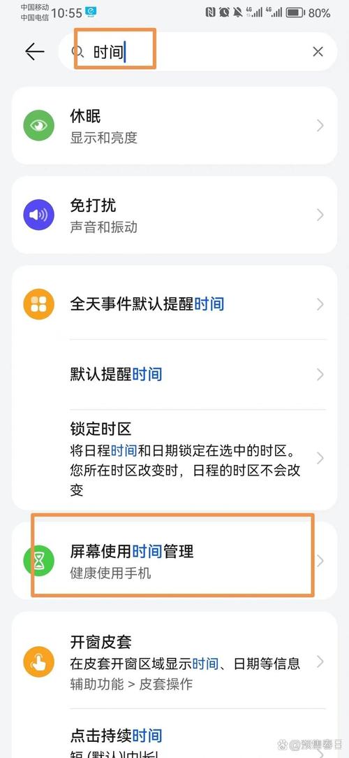 如何调整PHP脚本运行时长限制？