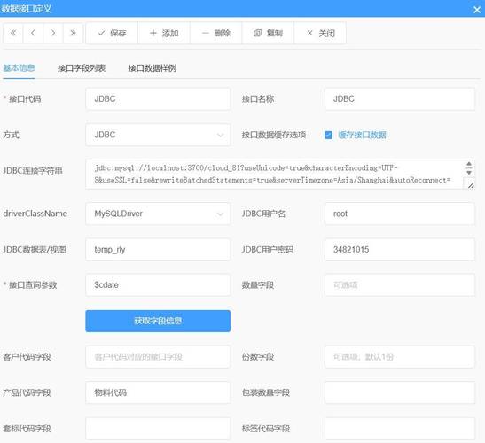 PHP如何实现CMS系统的标签管理功能？
