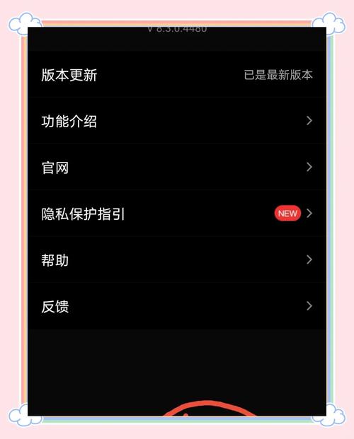 如何有效去除QQ中的广告内容？