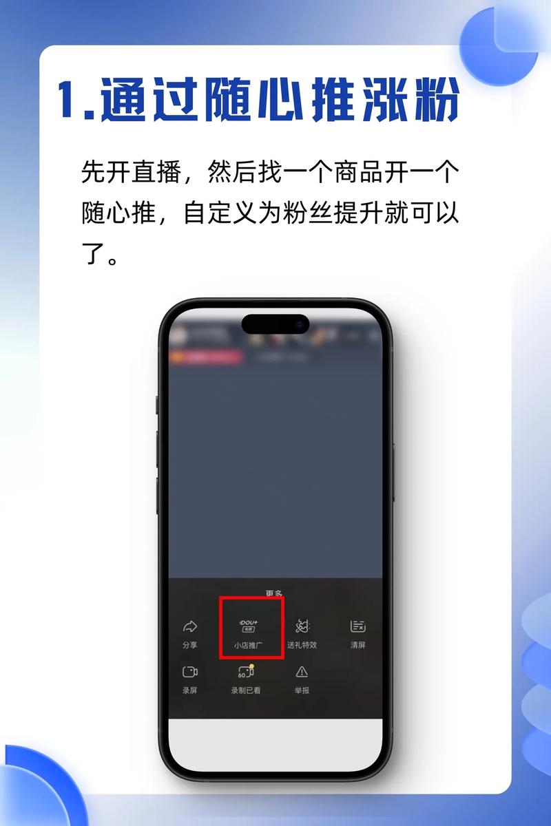 如何轻松获取精准微信粉丝，实现SEO引流秘籍？