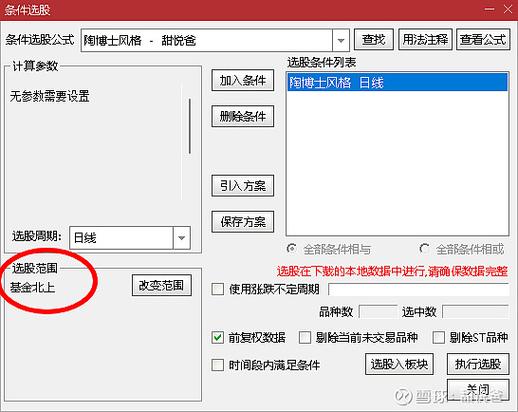 如何实现phpcms的TAG标签页面的伪静态设置？