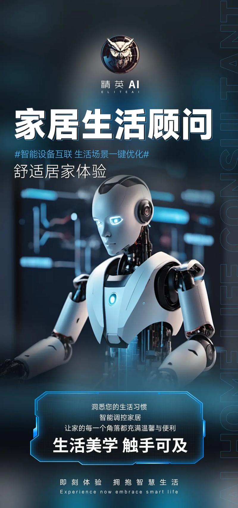 GTP手机版，作为未来生活智能伴侣，能为我提供哪些贴心服务呢？