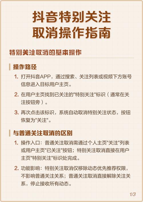 如何详细操作微信小程序中的文章关注功能？