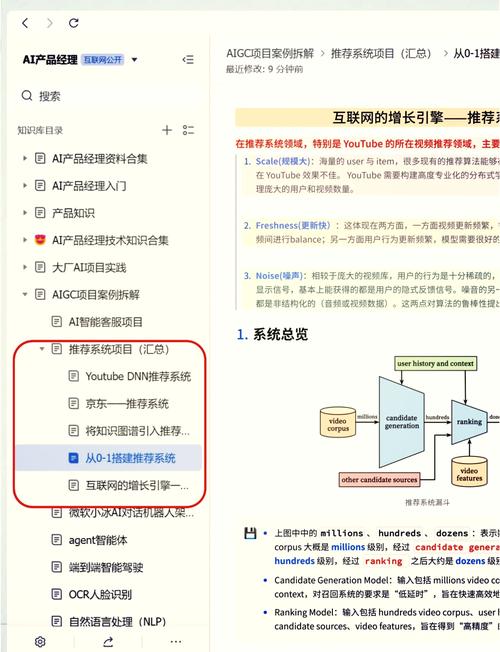 如何通过PHP编程实现音乐播放器及个性化音乐推荐系统？