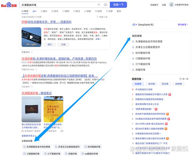 如何通过PHP抓取百度热词搜索页面http://top.baidu.com/buzz/top10.html的源码并私下交流？