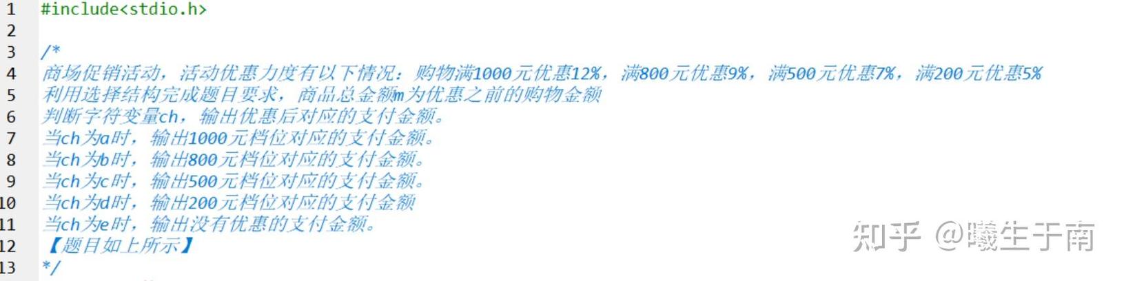 JS中switch语句的四种写法分别如何实现？