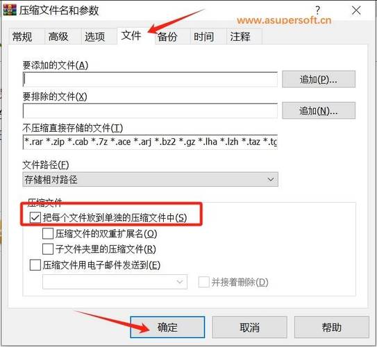 如何使用PHP在FTP服务器上实现文件的压缩与解压操作？