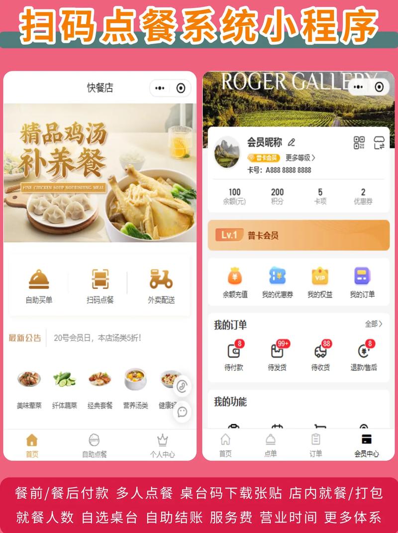 如何实现PHP开发中的点餐系统二维码扫码功能？