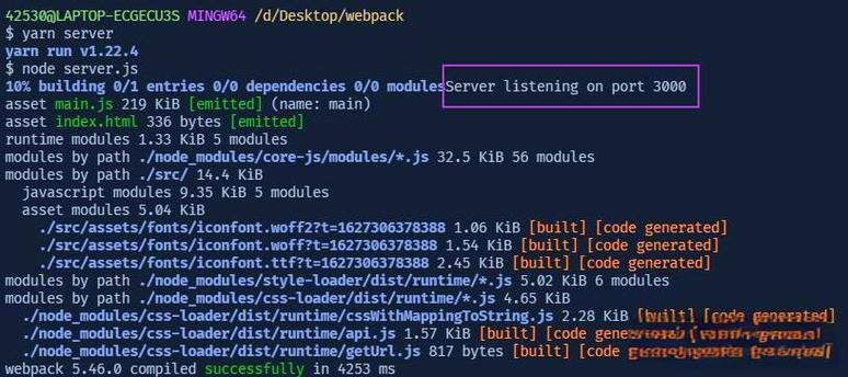如何有效地在webpack项目中排查并调试loader插件的问题？