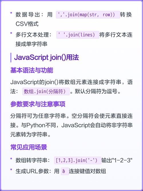 如何使用并举例说明PHP中的join()函数？