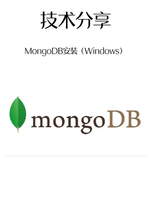 这个php7 MongoDB类分享，有什么特别之处？