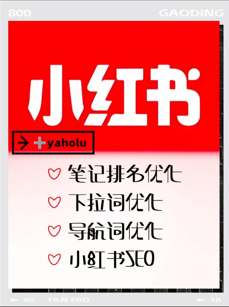 爆款SEO，哪家优化效果最好，你推荐哪家？