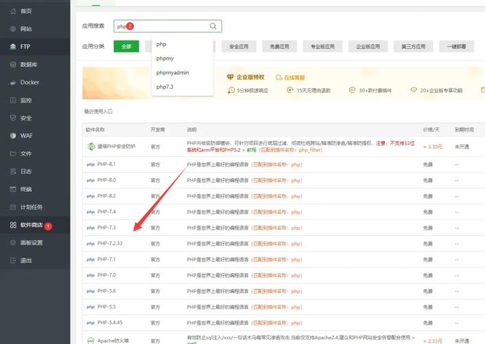 如何实现从PHP5.6到PHP7.4升级，确保功能无影响的长尾兼容性策略？