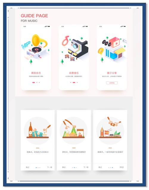 如何实现uniapp中导航栏的滚动动画效果？