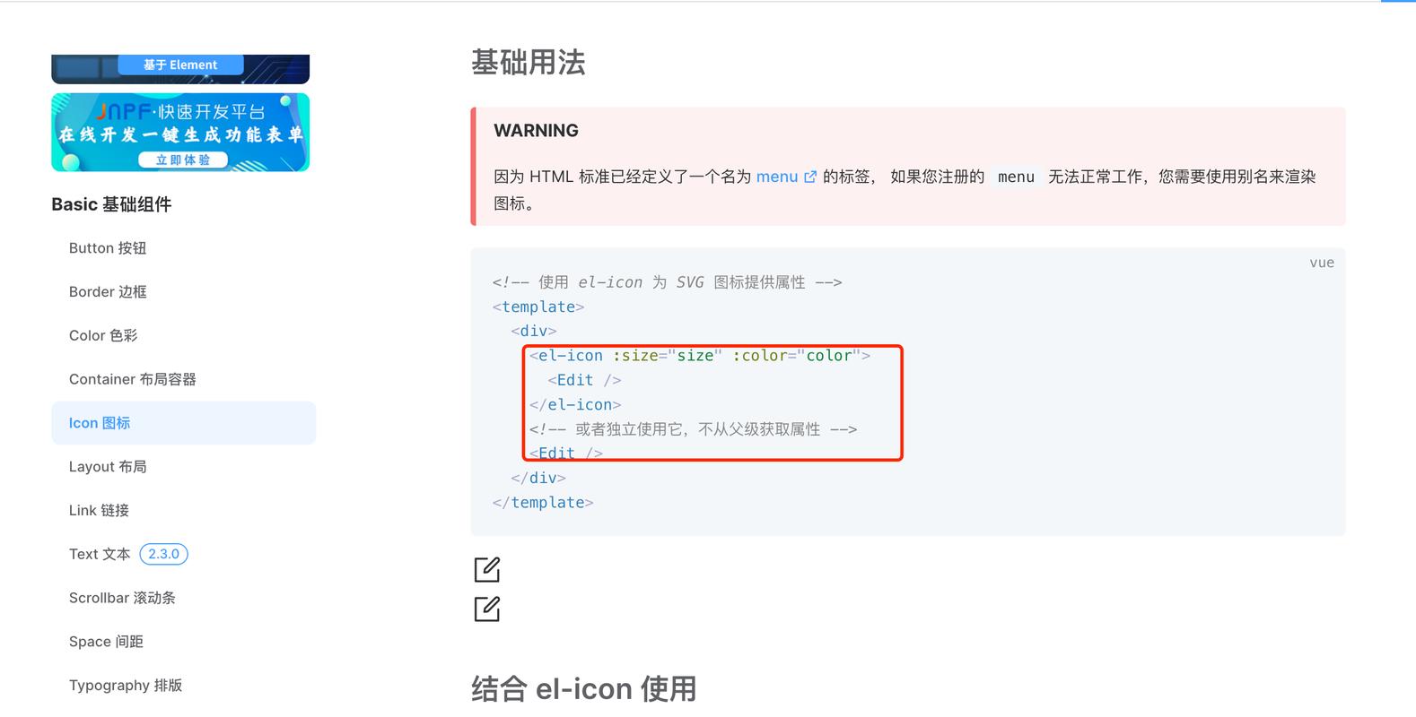 Vue3 Element Plus如何实现按需加载与自动导入功能？
