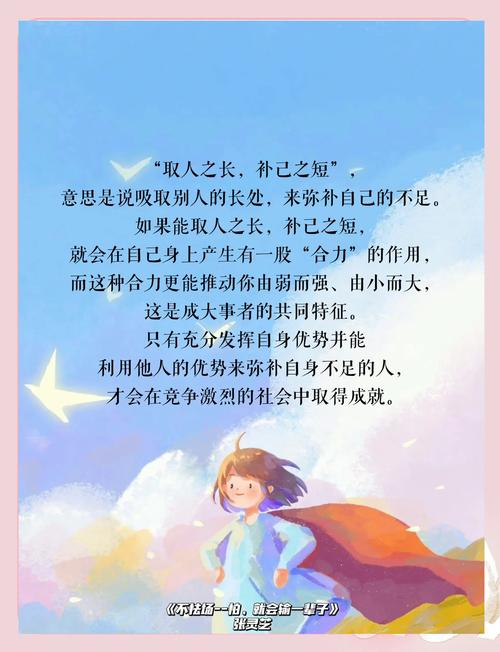 如何通过轻松伪原创，激发创意无限释放的潜能？