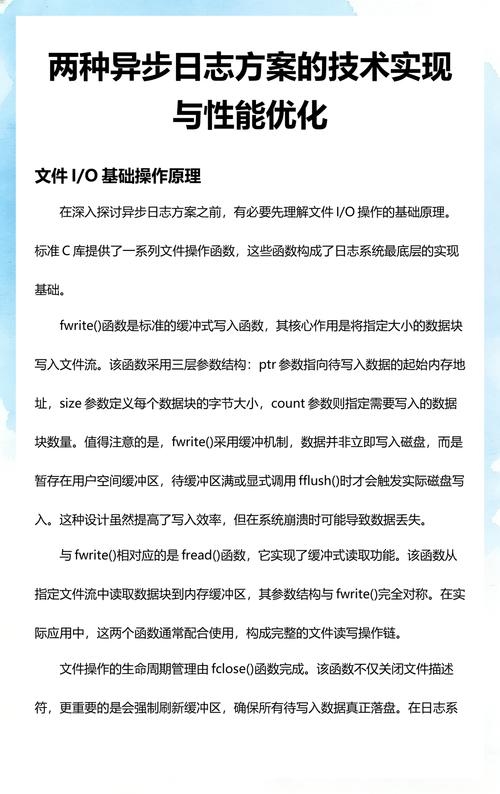 如何优化日志打印函数以提高系统性能？