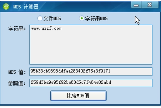 php中md5函数将值转换成何种格式？