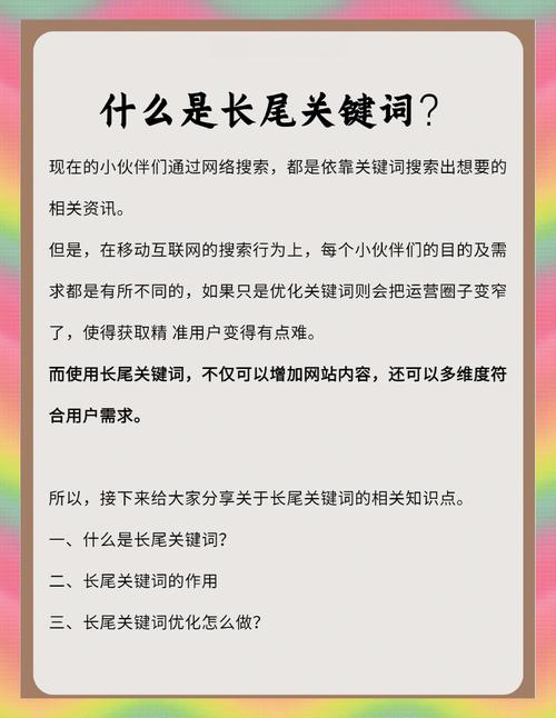 如何打造高效数据抓取与精准内容解析的长尾利器？