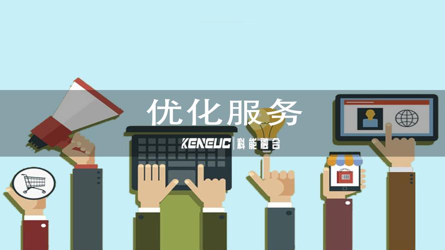 池州SEO外包服务，如何实现高效优化效果？
