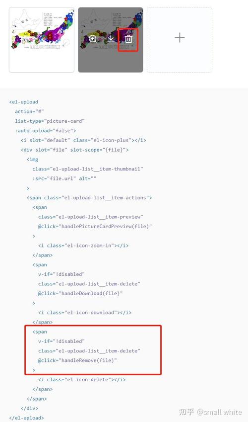 element-ui的upload组件实现多文件上传时，如何确保只调用一次接口？