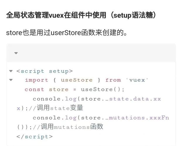 Vue3中如何使用$emit结合选项API、组合API及setup语法糖？